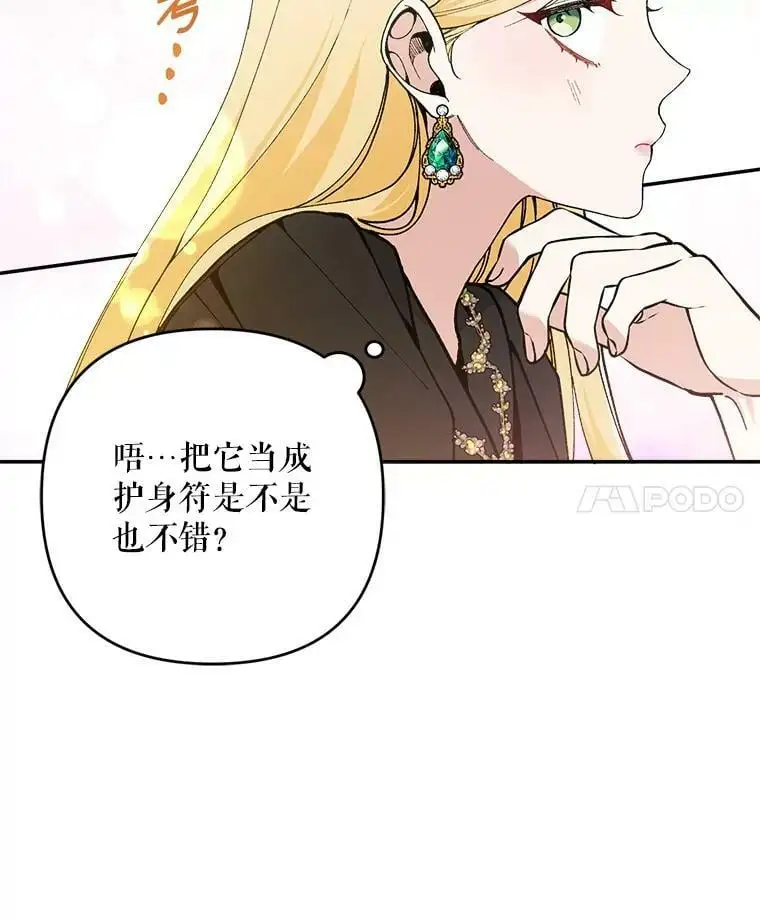 41.断绝关系33