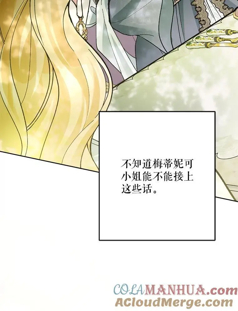 50.治疗方法100
