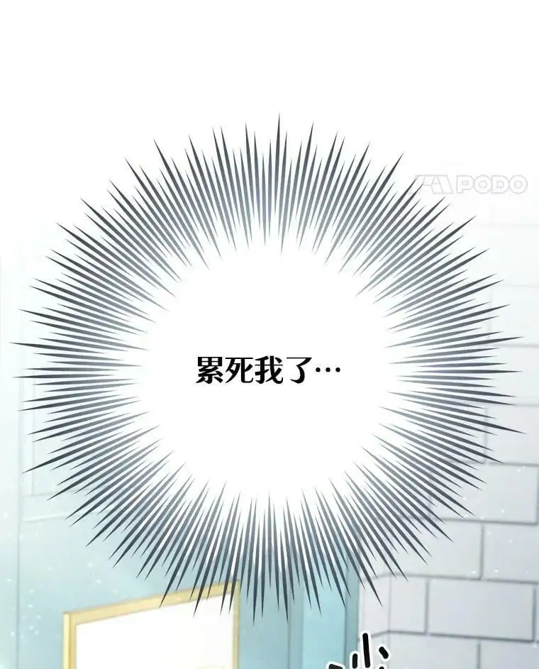 47.日记本78