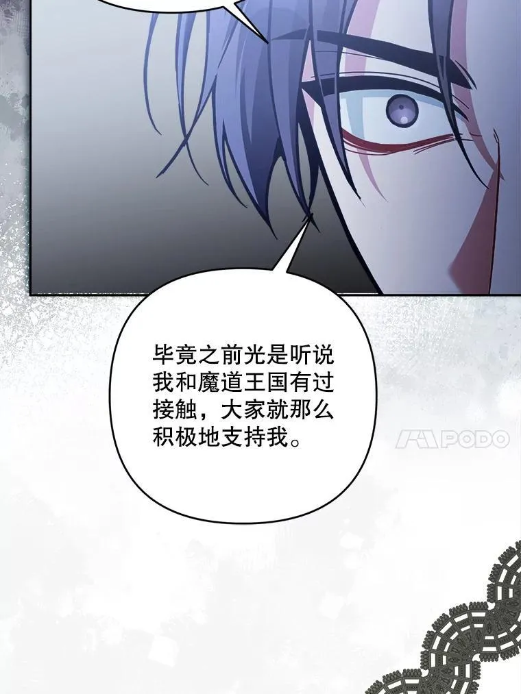 80.计划开始（本季完）19