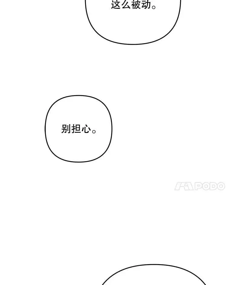28.成年舞会（1）145
