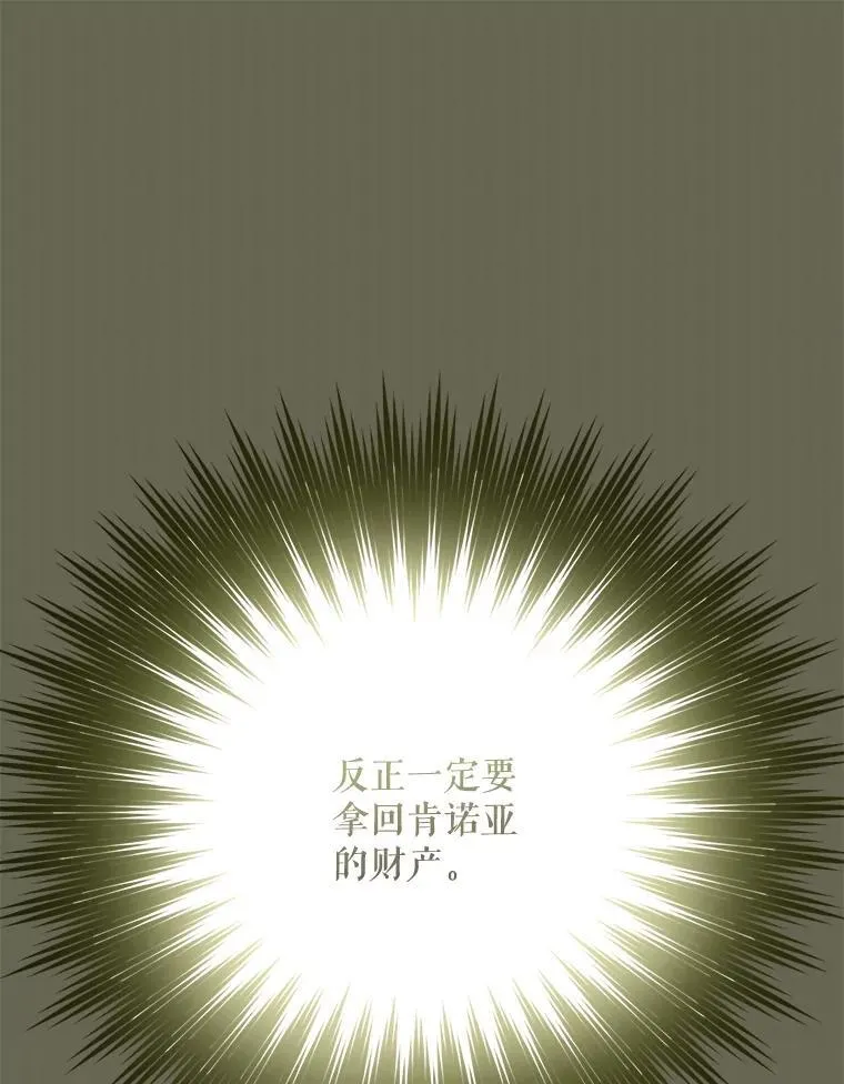 80.计划开始（本季完）65