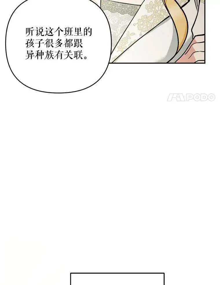 68.奇迹浮现82