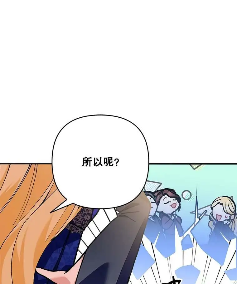 33.介绍舞伴（2）89