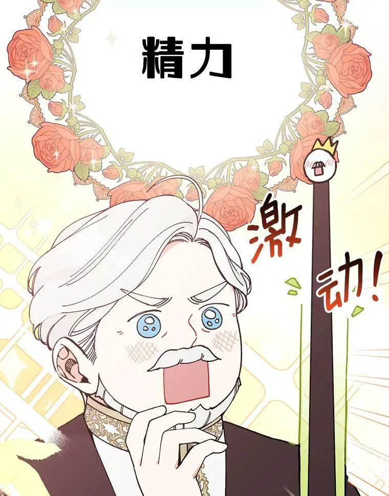 39.焦糖奶糖55