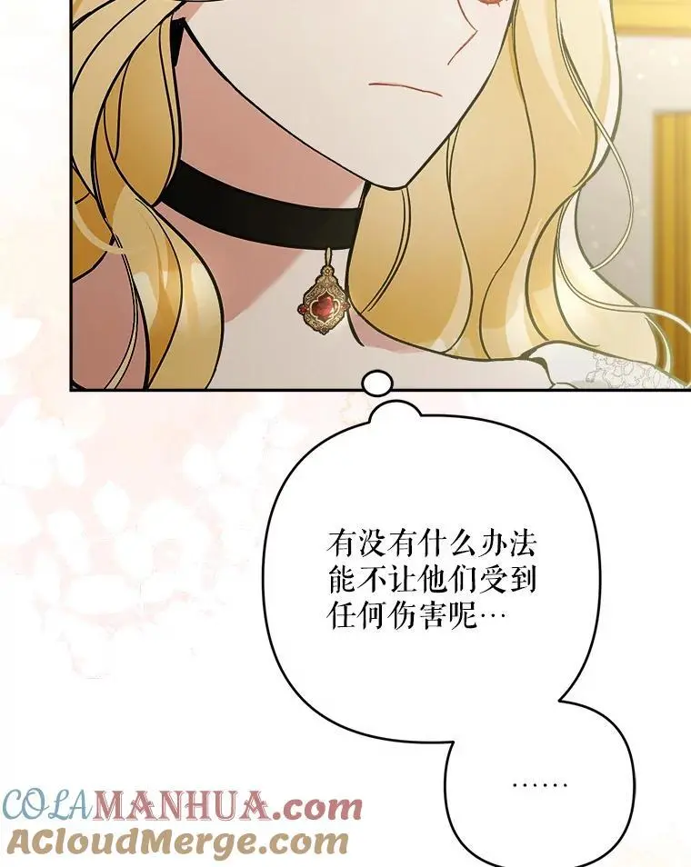 65.探寻回忆124