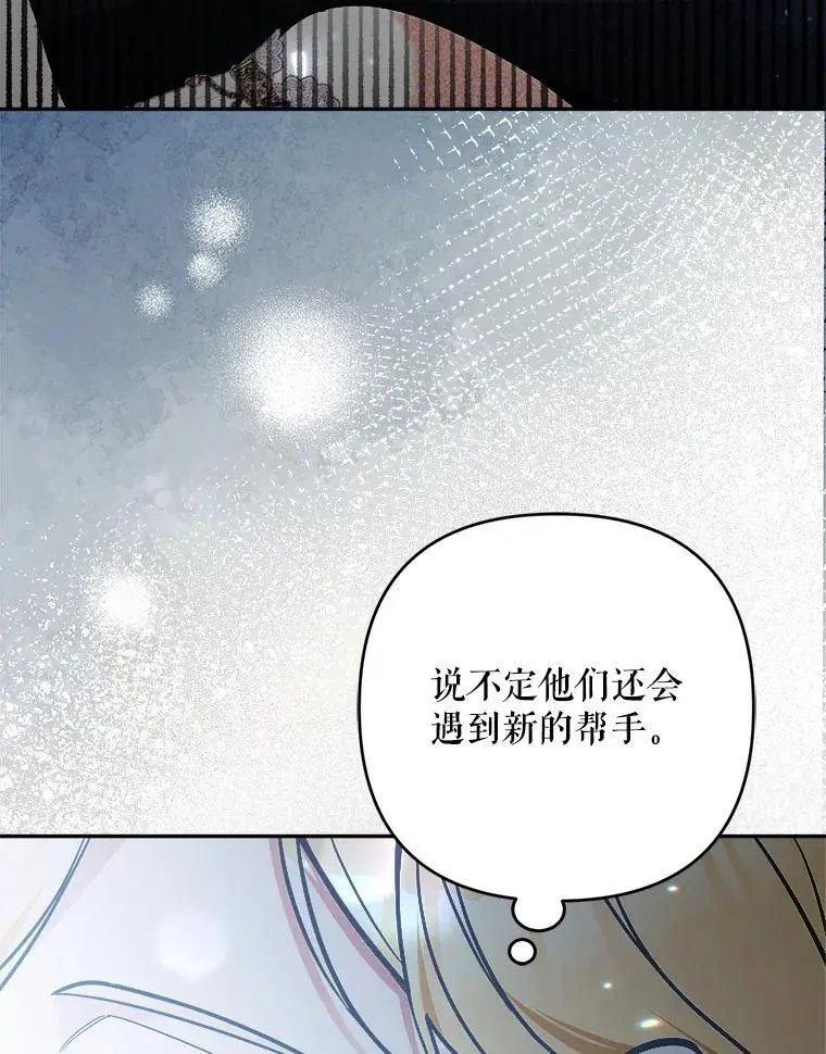 58.落荒而逃51