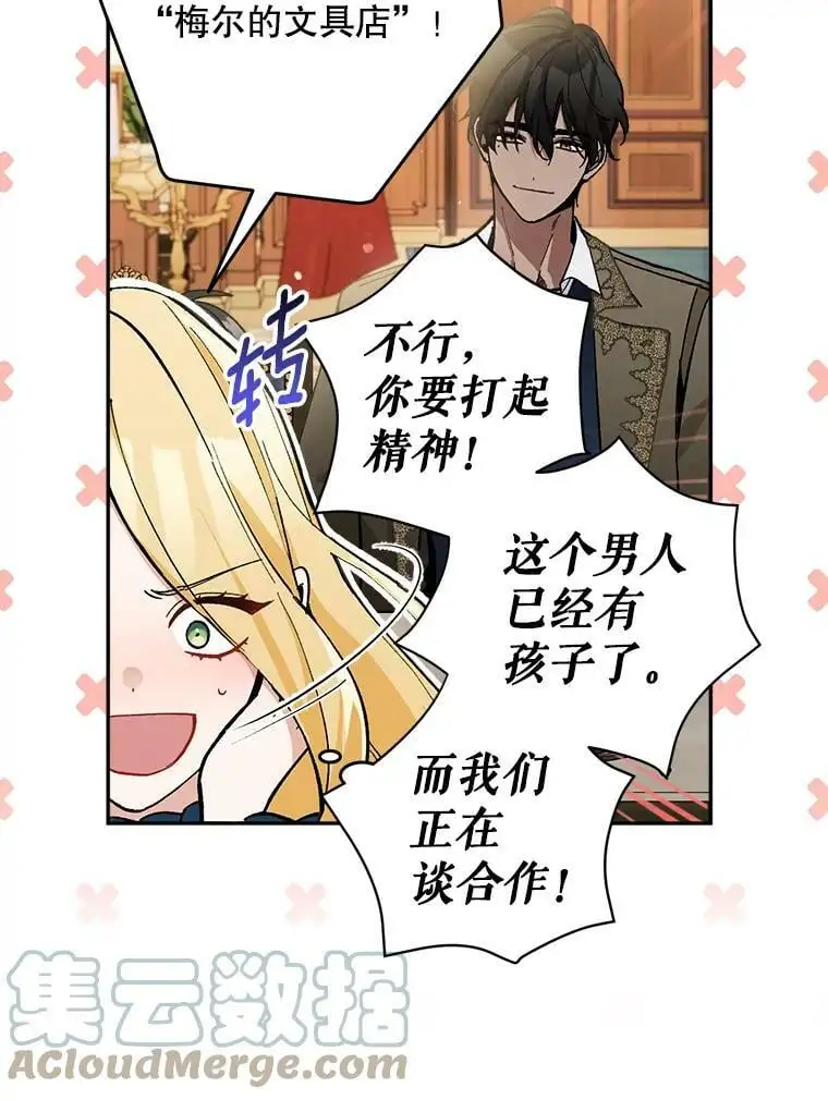 33.介绍舞伴（2）20