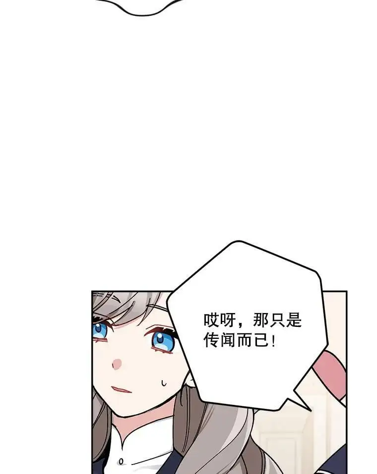 20.登报66