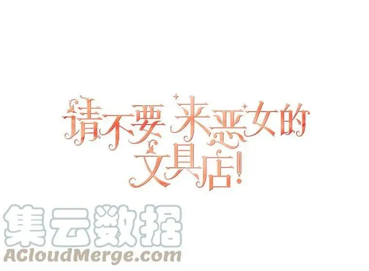 22.第一位客人（2）28