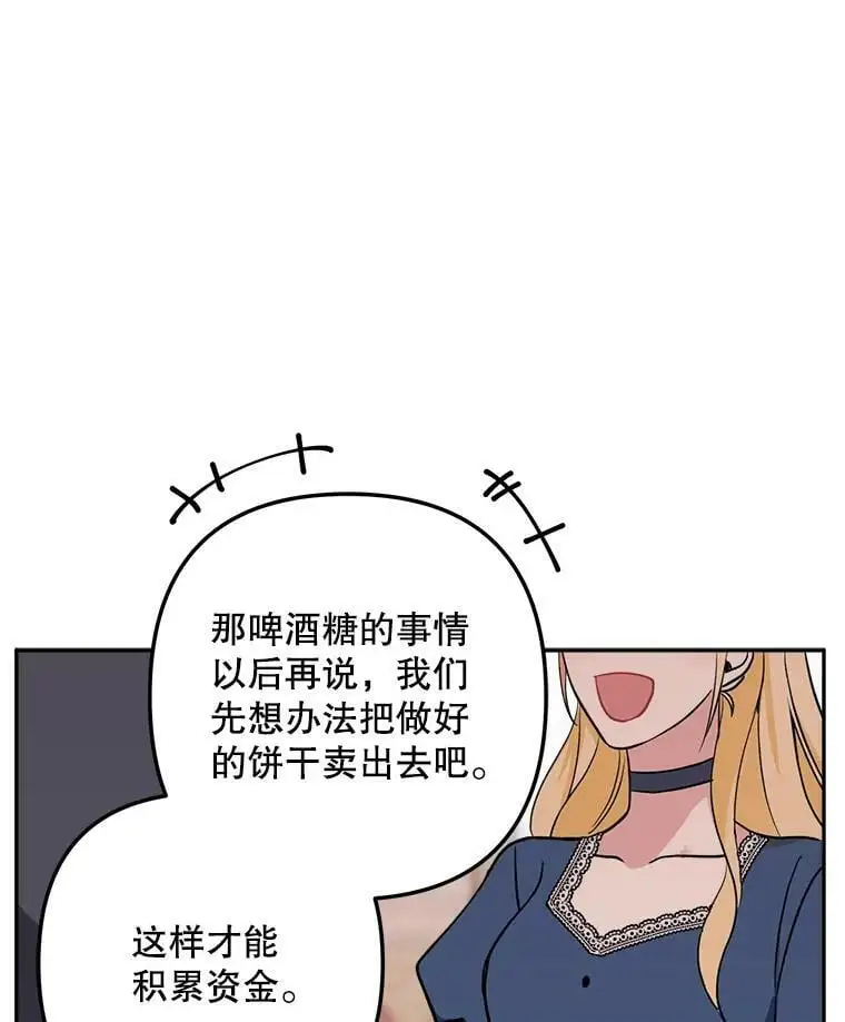 15.弱者注定会失败？99