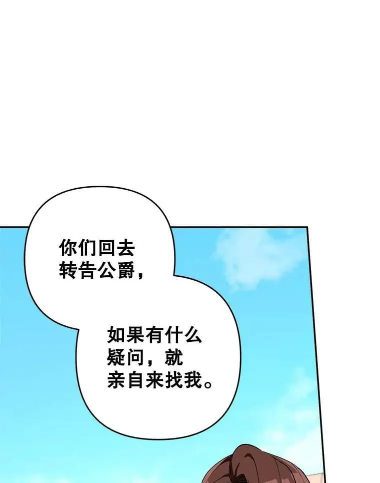 34.假面舞会（1）11