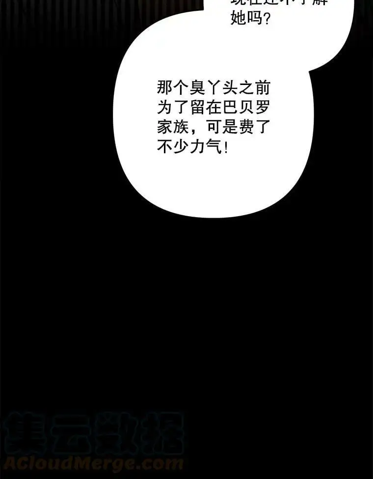 24.他知道了…96