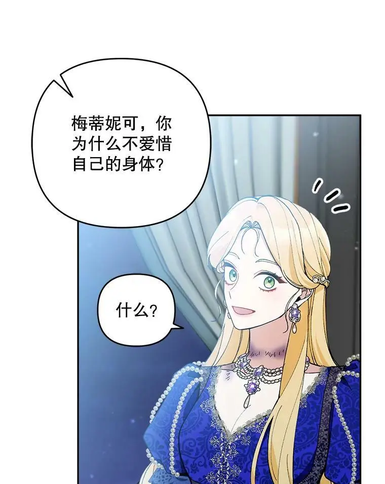 36.重新自我介绍18