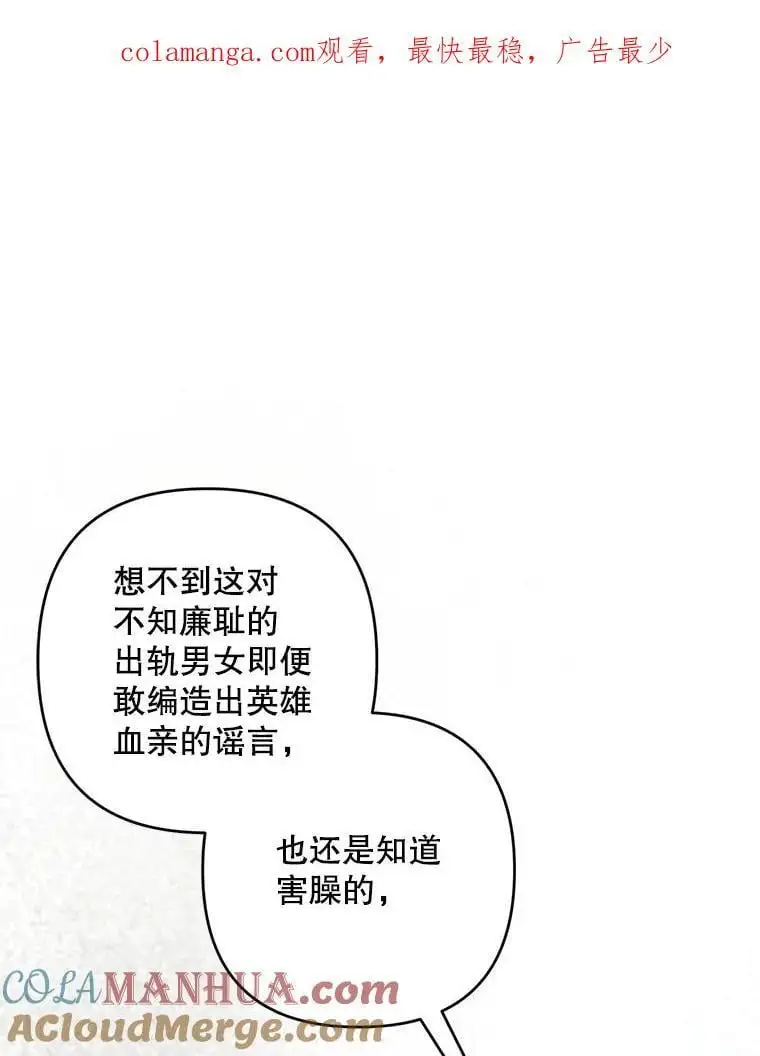 58.落荒而逃0