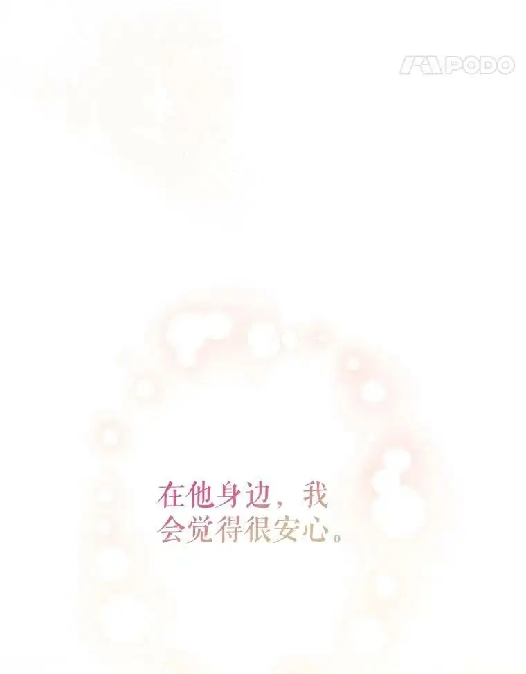 34.假面舞会（1）41