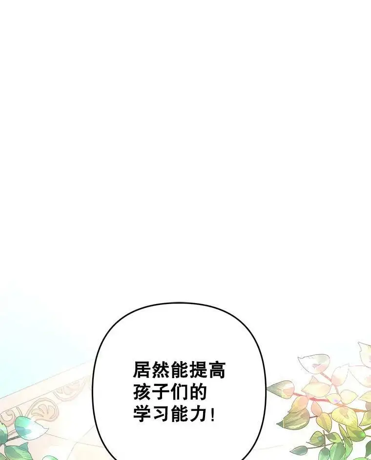 29.成年舞会（2）5