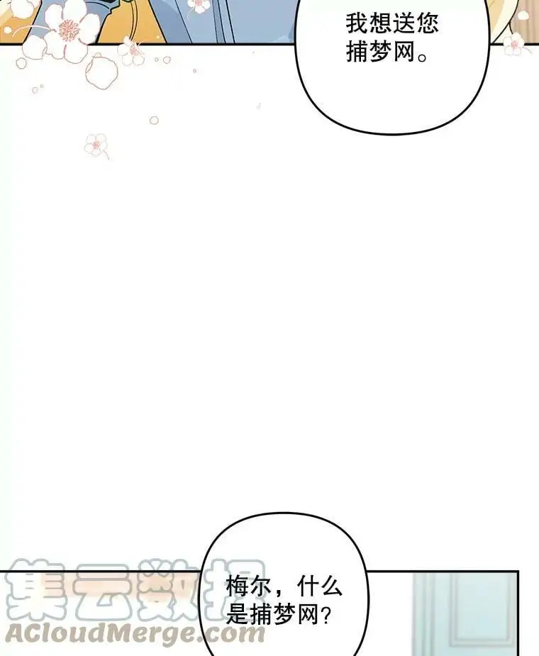 23.受欢迎的啤酒糖32