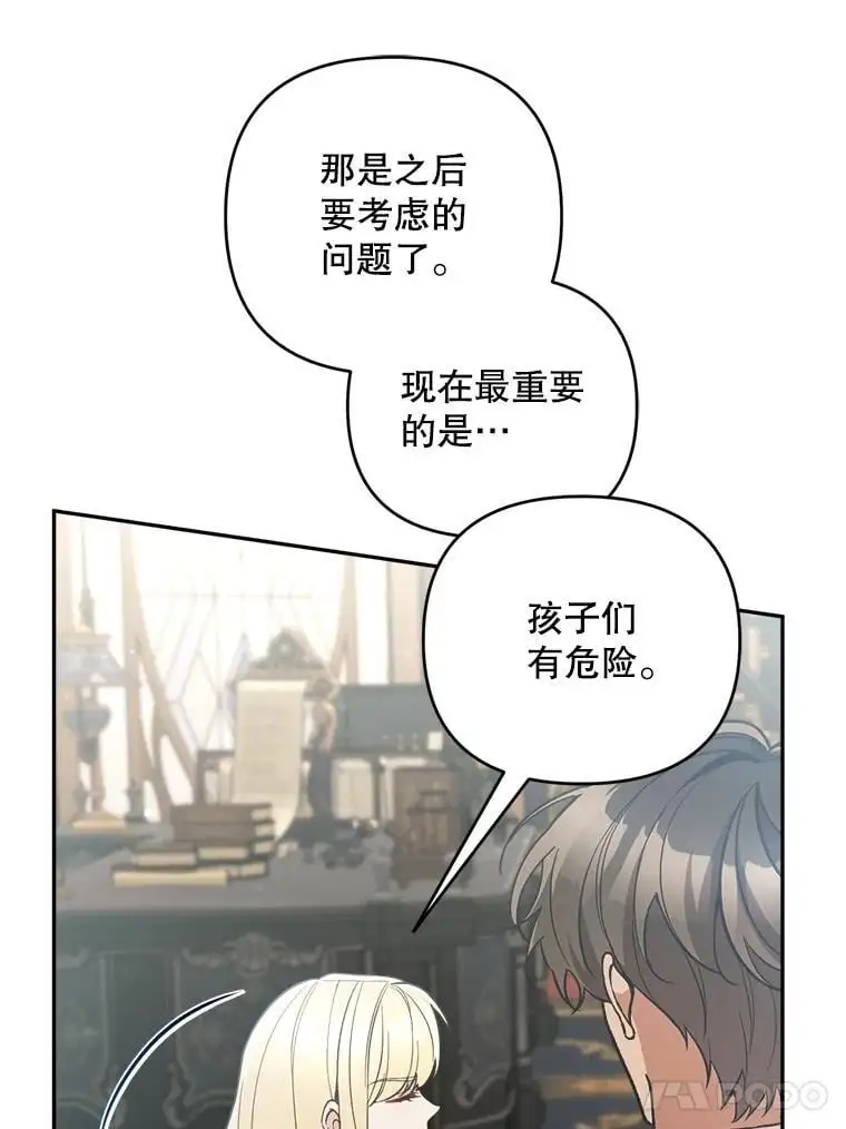 67.新品研发13
