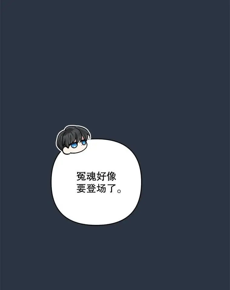 69.冤魂69