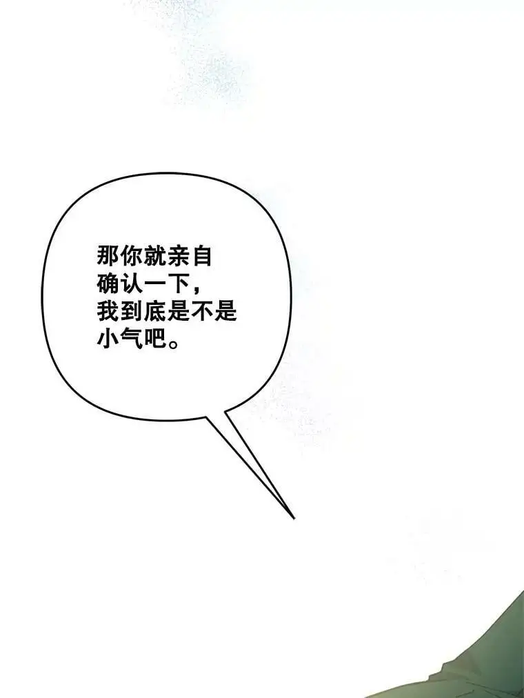 30.成年舞会（3）50