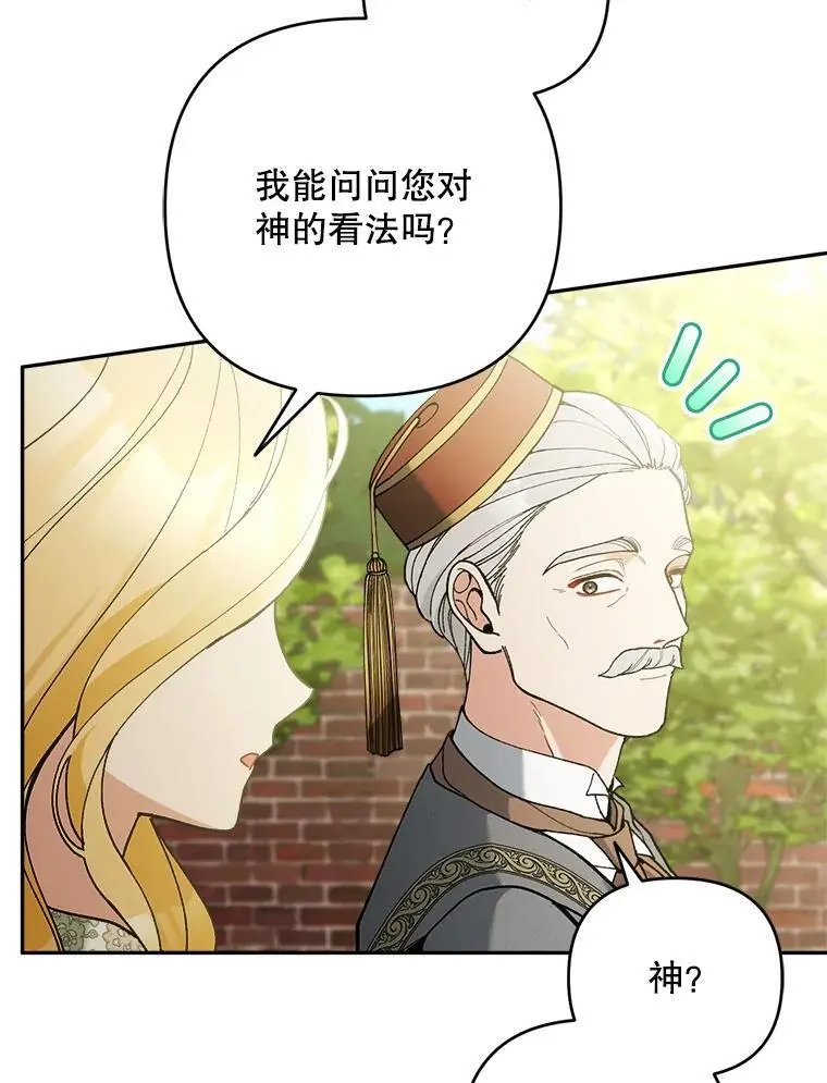 67.新品研发73