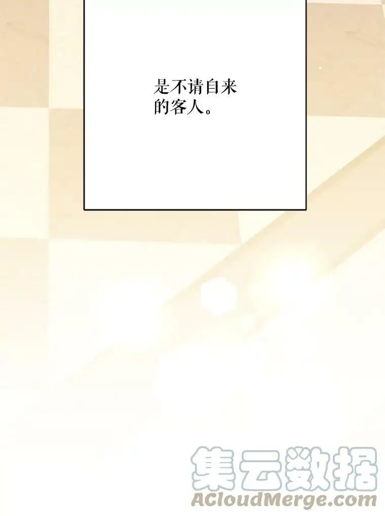34.假面舞会（1）52