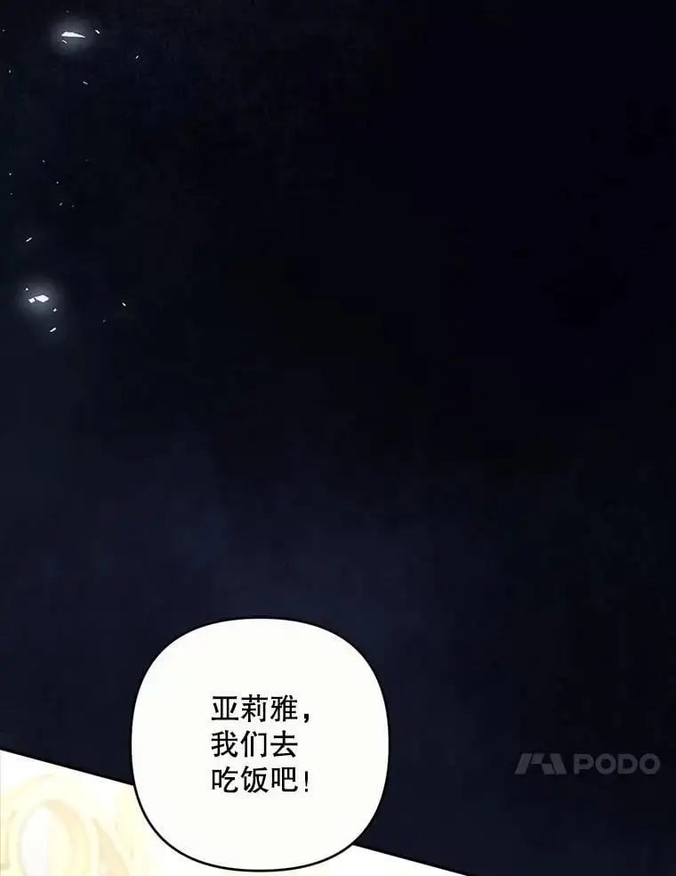 68.奇迹浮现9