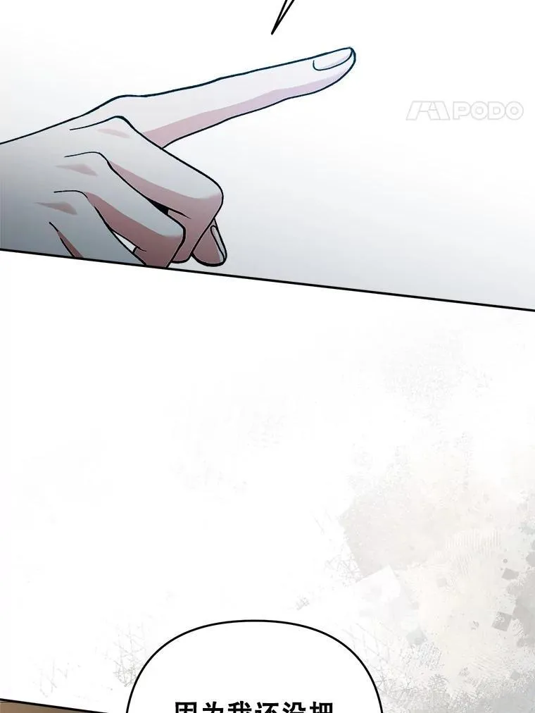 76.探视谢丽亚26