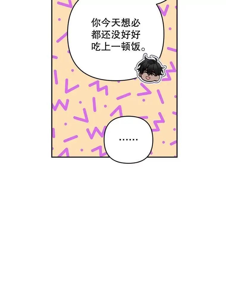 58.落荒而逃118
