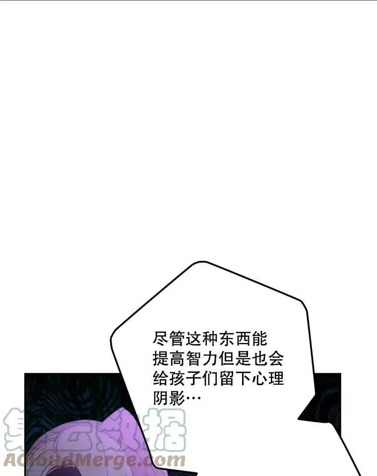29.成年舞会（2）16