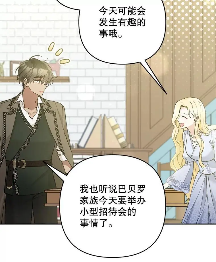 53.招待会46