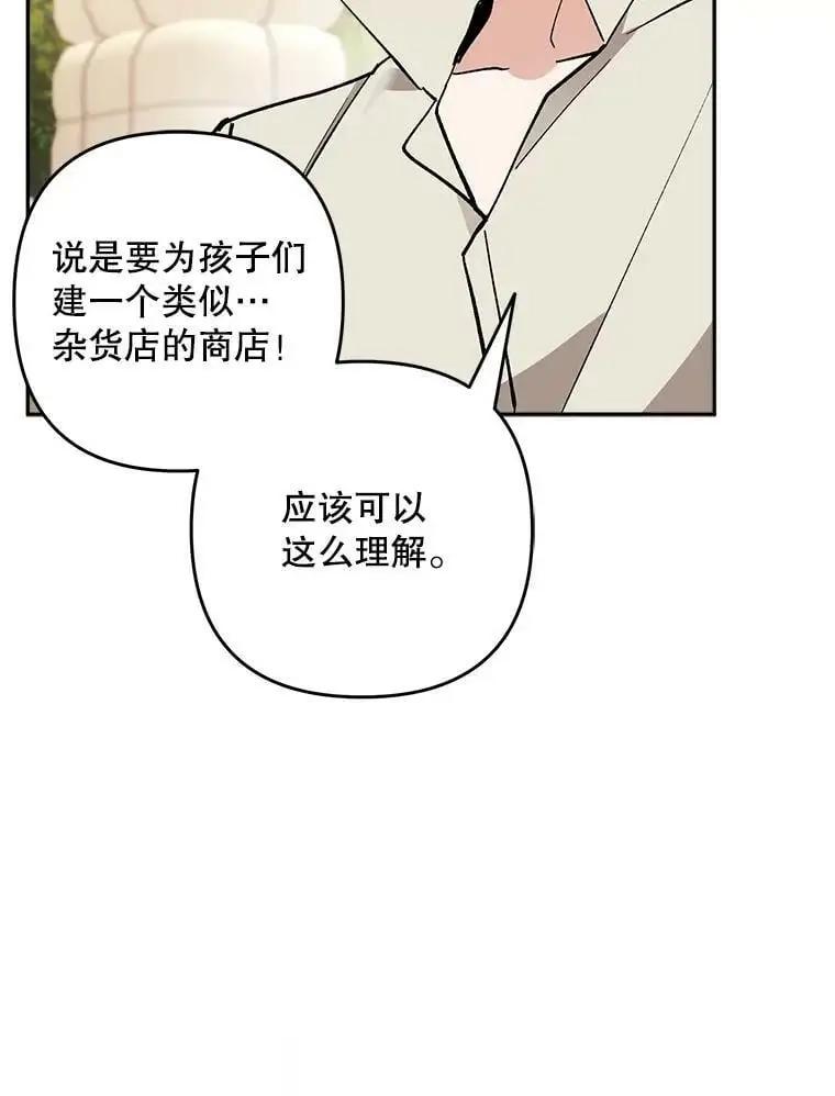 25.出轨男（1）86