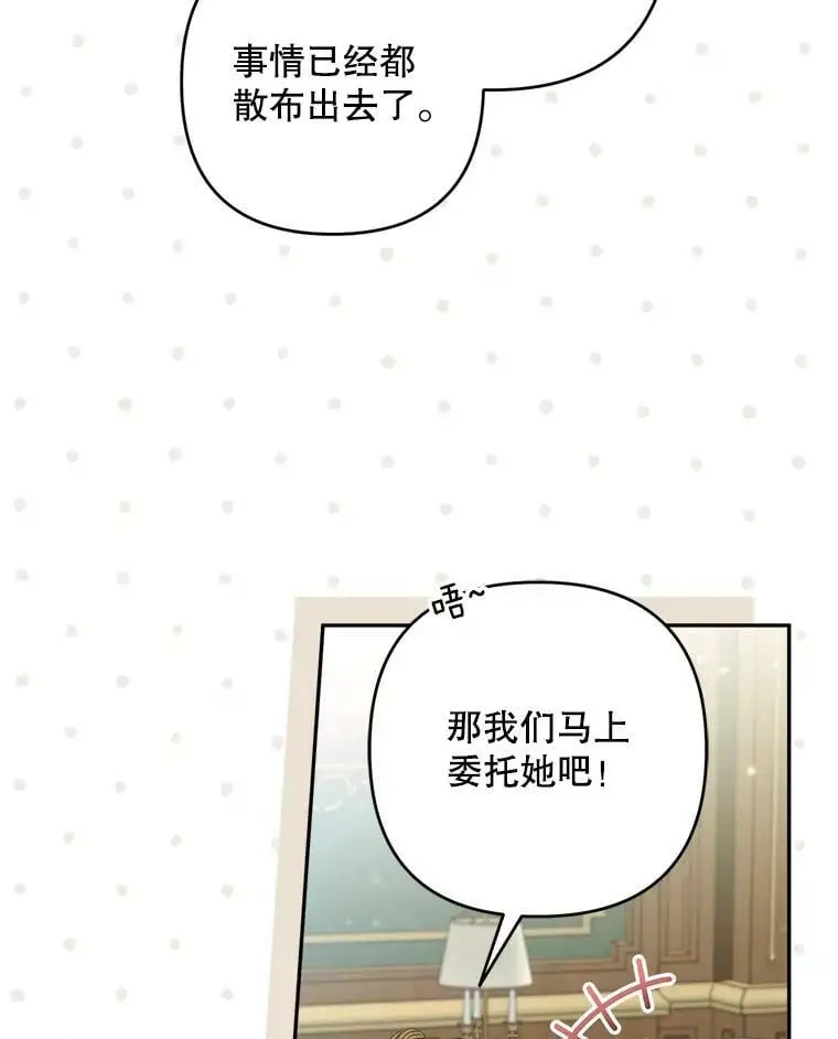 37.委托书46