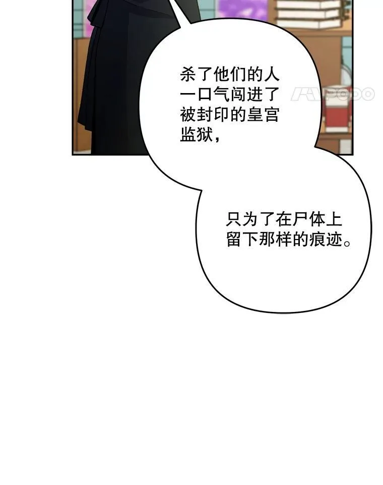 76.探视谢丽亚93
