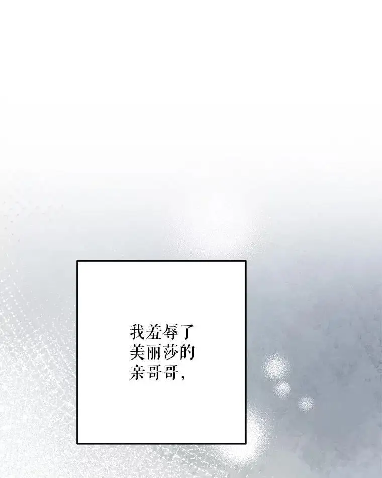 60.独家契约46