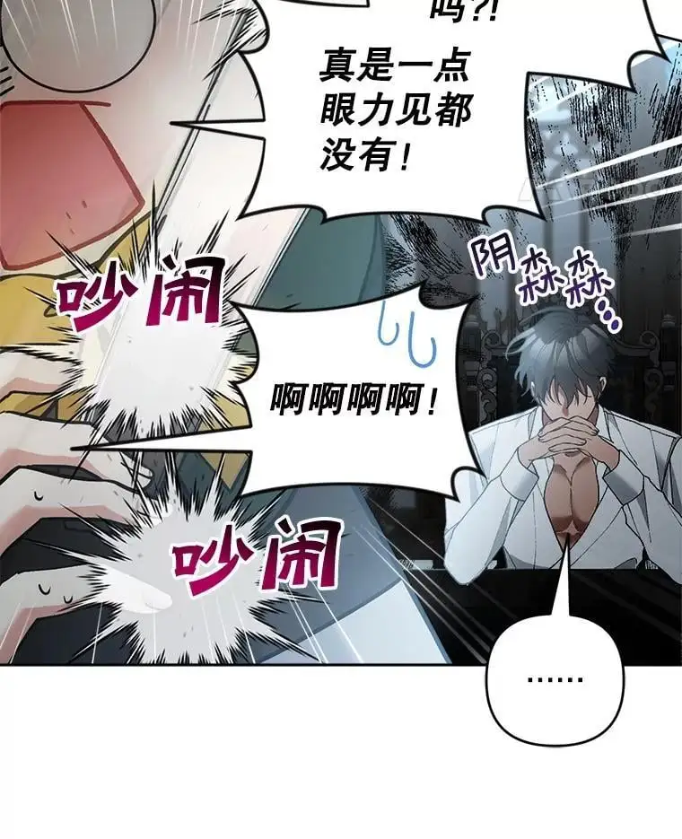 52.绯闻103