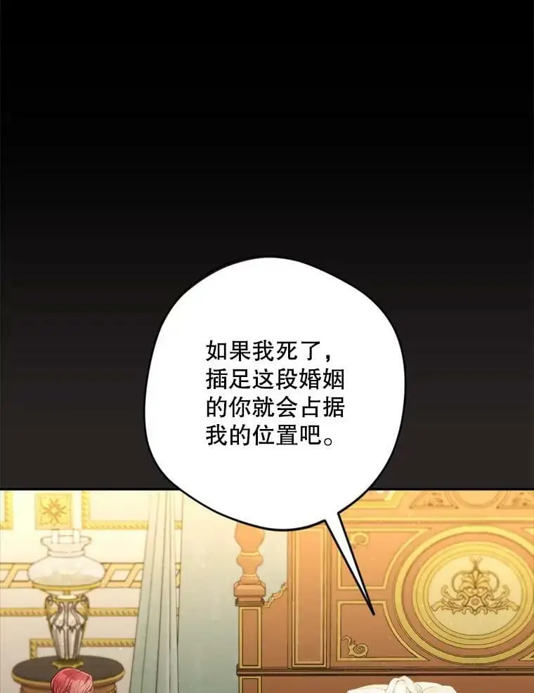 43.偷走幻影石79