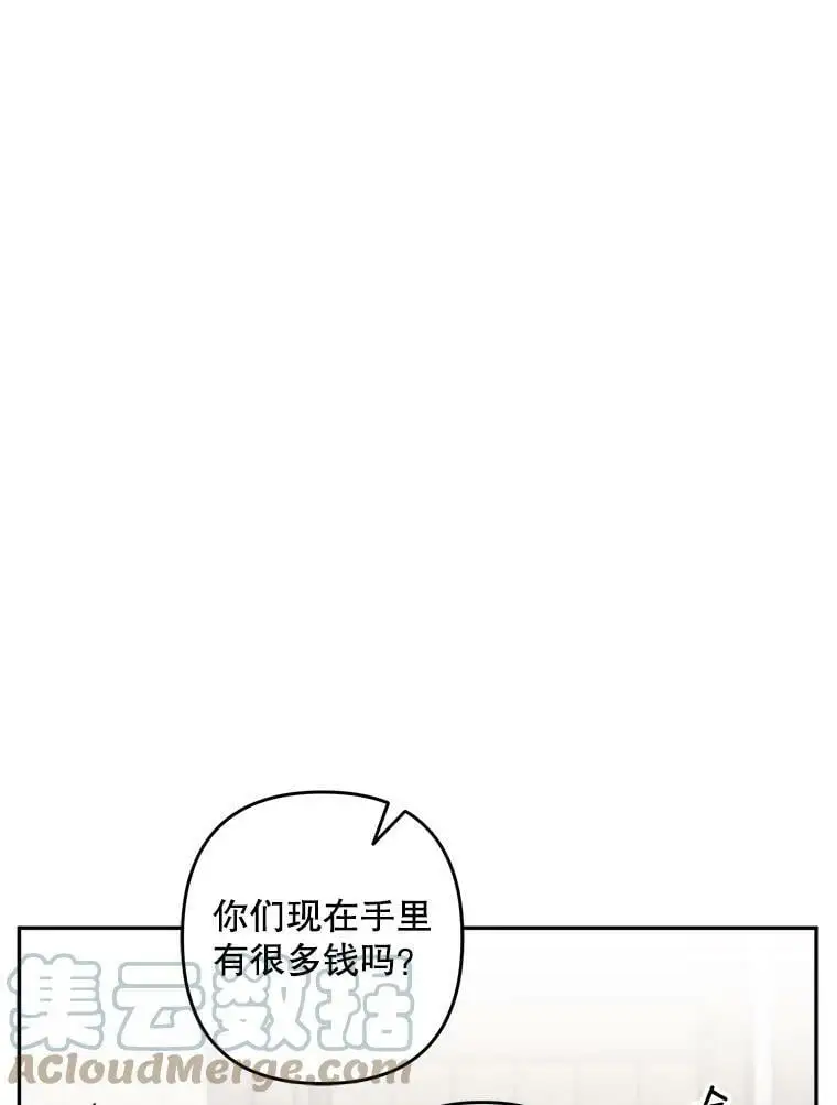 17.了不起的年轻人8