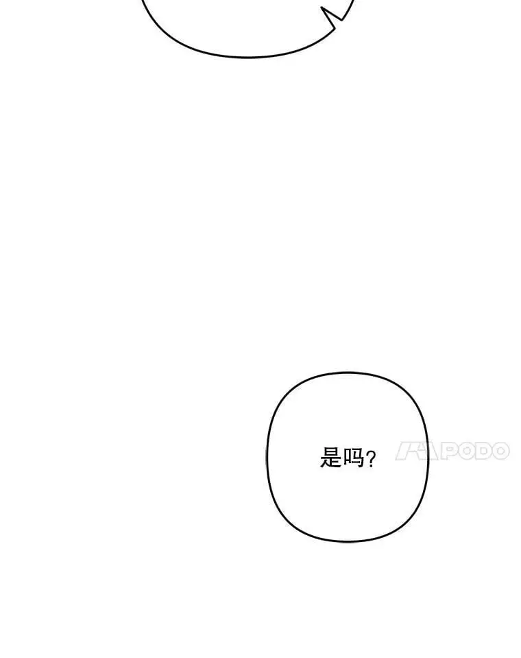 29.成年舞会（2）13