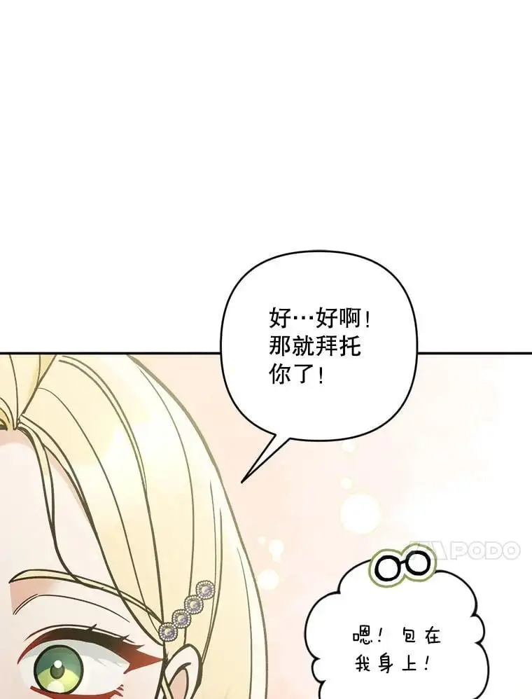67.新品研发51
