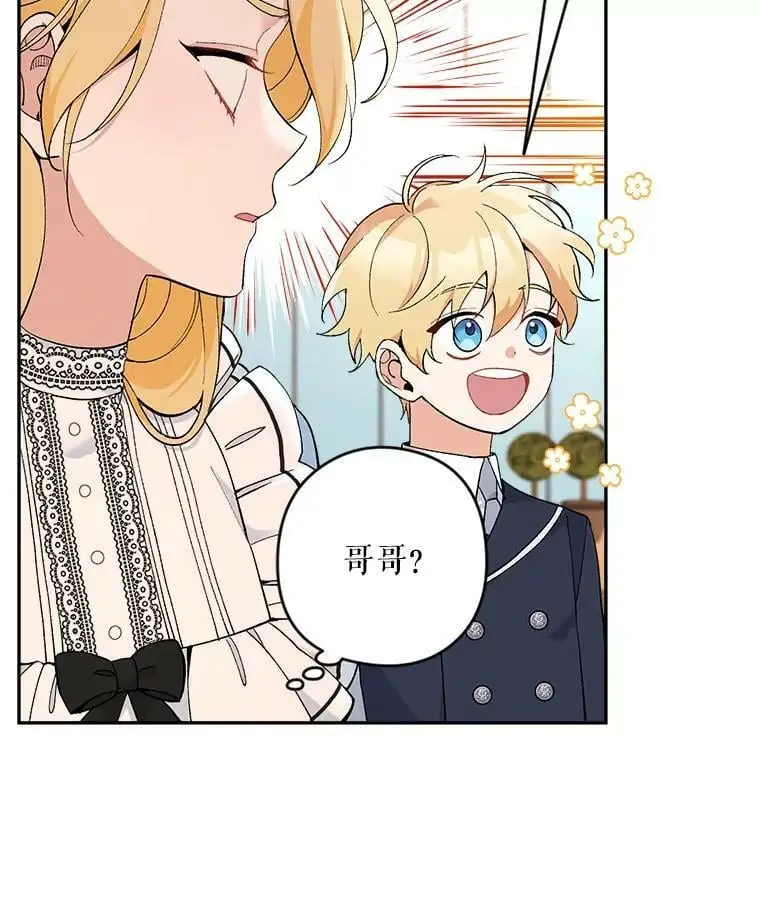 22.第一位客人（2）45