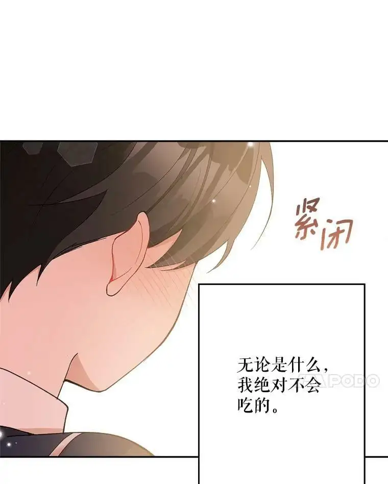22.第一位客人（2）23