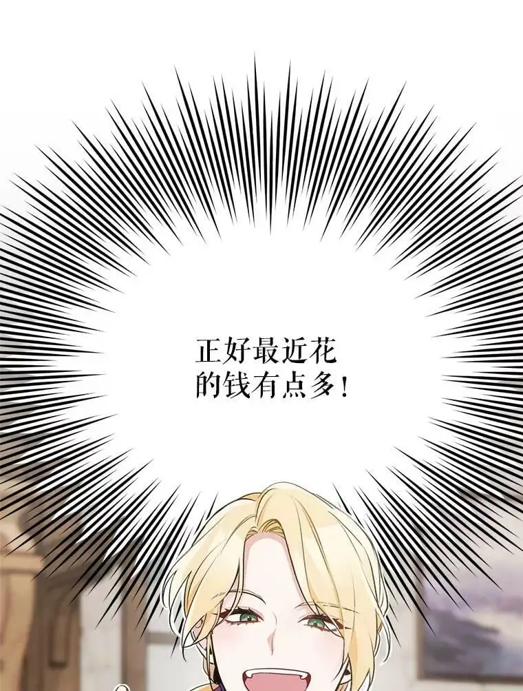 17.了不起的年轻人11