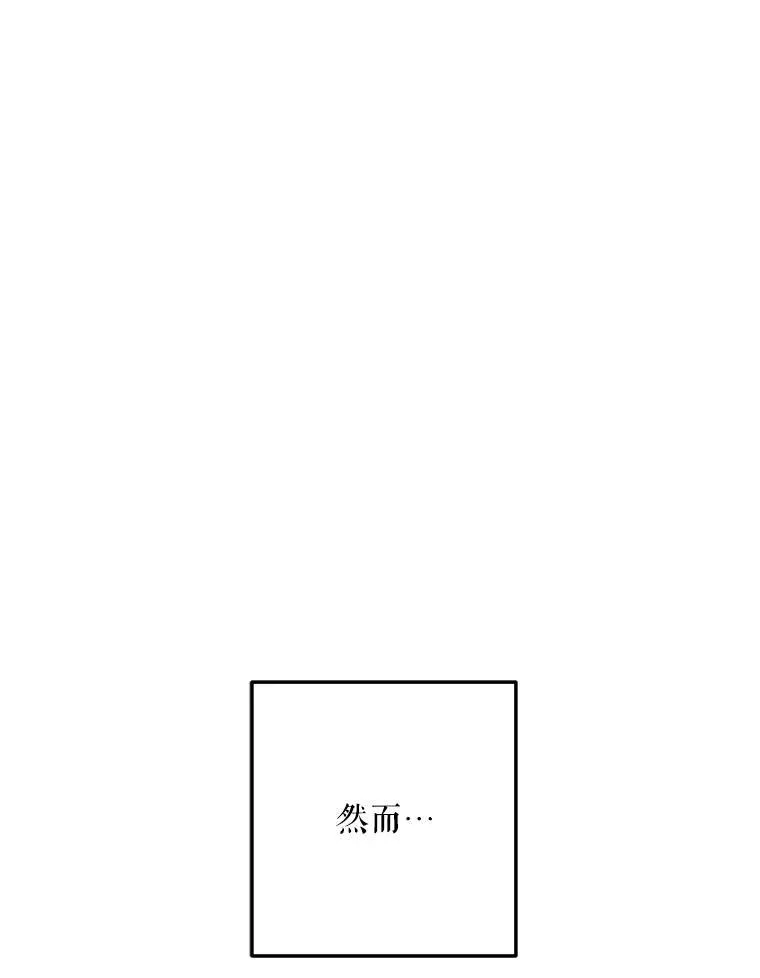 77.拯救梅尔79