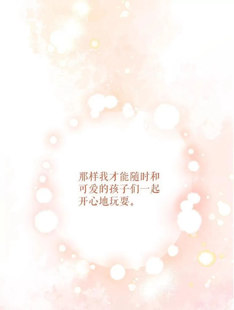 80.计划开始（本季完）137