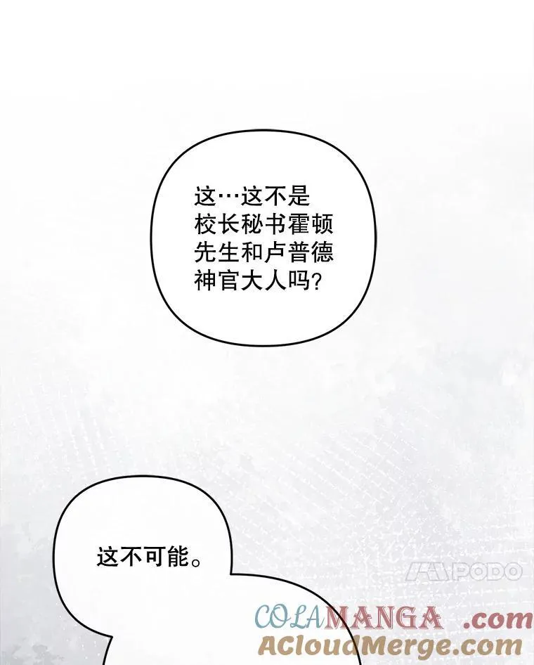 74.揭穿88