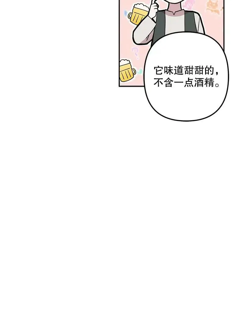 15.弱者注定会失败？90