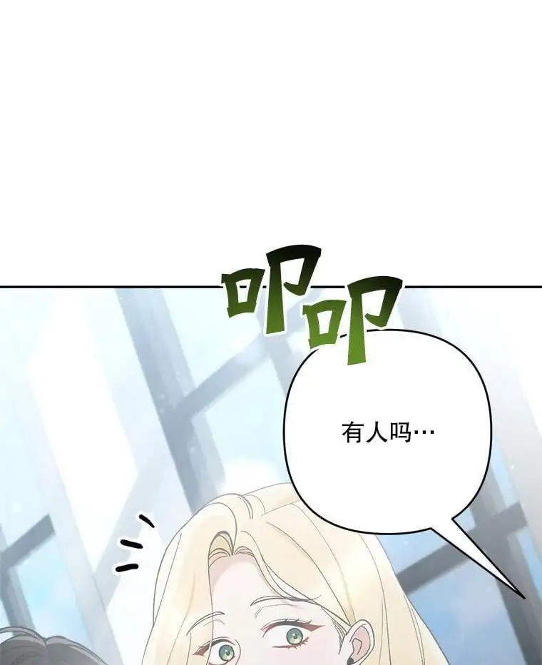 61.见校长89