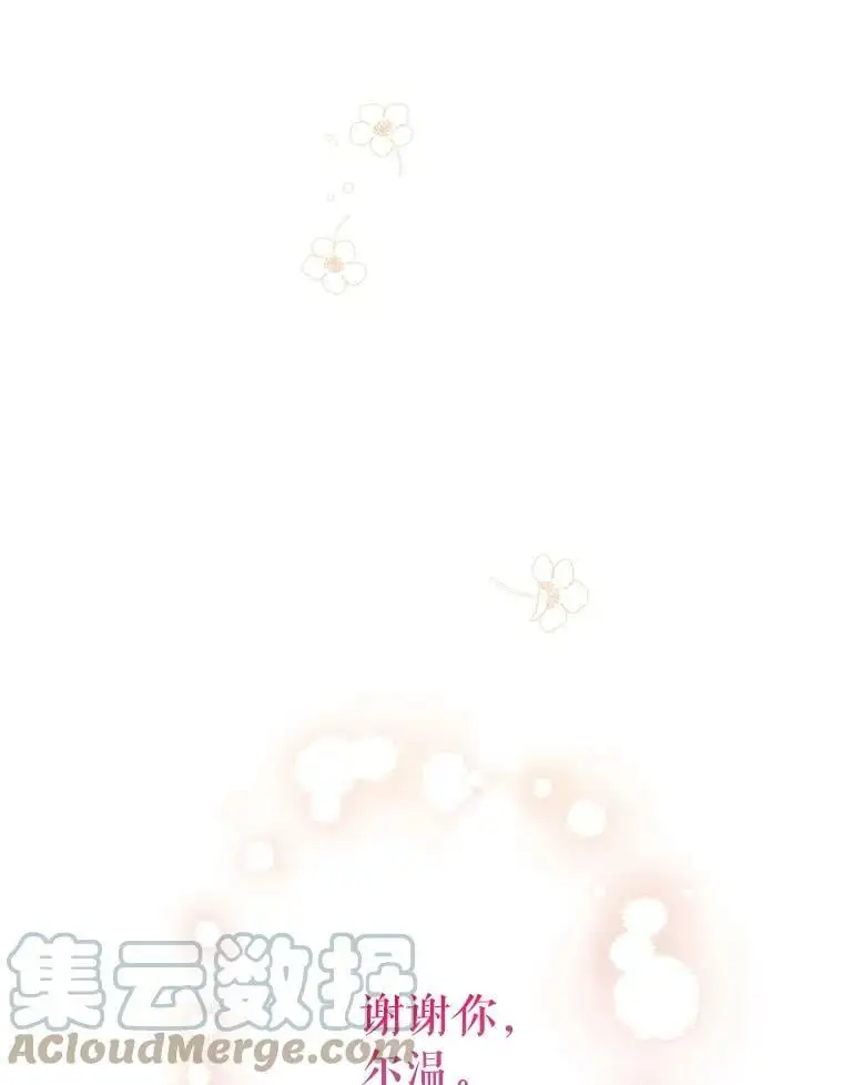 37.委托书116